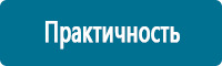 Таблички и знаки на заказ в Усть-илимске
