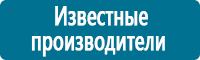 Удостоверения по охране труда (бланки) в Усть-илимске Магазин Охраны Труда fullBUILD
