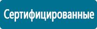 Удостоверения по охране труда (бланки) в Усть-илимске Магазин Охраны Труда fullBUILD