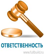 Запрещающие знаки в Усть-илимске