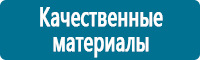 Дорожные знаки сервиса в Усть-илимске купить
