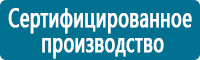 Дорожные знаки сервиса купить в Усть-илимске