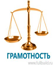 Знаки особых предписаний дорожного движения в Усть-илимске