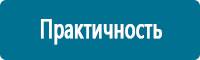 Информационные знаки дорожного движения в Усть-илимске