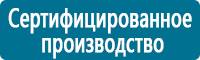 Информационные знаки дорожного движения в Усть-илимске