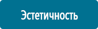 Дорожные знаки дополнительной информации в Усть-илимске купить Магазин Охраны Труда fullBUILD
