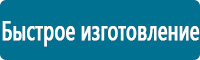 Дорожные знаки дополнительной информации в Усть-илимске купить