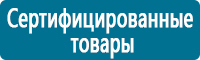 Дорожные знаки дополнительной информации в Усть-илимске