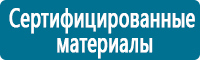 Дорожные знаки дополнительной информации в Усть-илимске