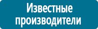 Журналы учёта по охране труда  в Усть-илимске купить Магазин Охраны Труда fullBUILD