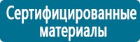 Журналы учёта по охране труда  в Усть-илимске купить Магазин Охраны Труда fullBUILD