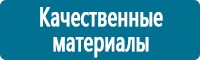 Журналы по электробезопасности в Усть-илимске купить